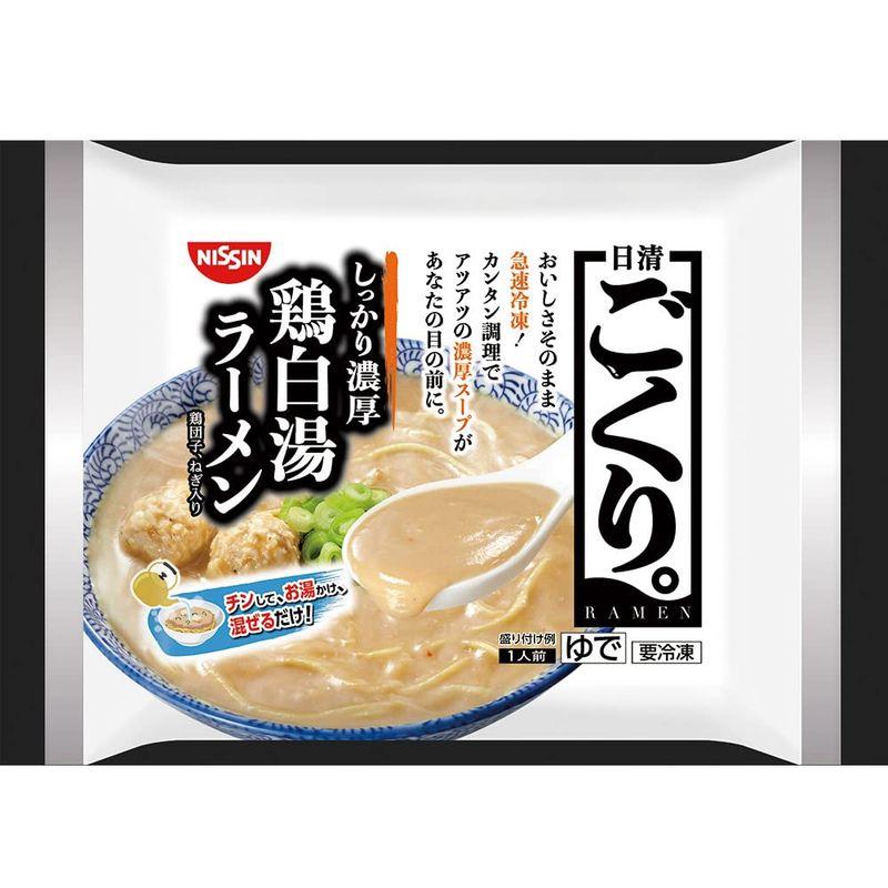 冷凍食品 日清食品 日清 ごくり。 濃厚鶏白湯ラーメン 298g×14個