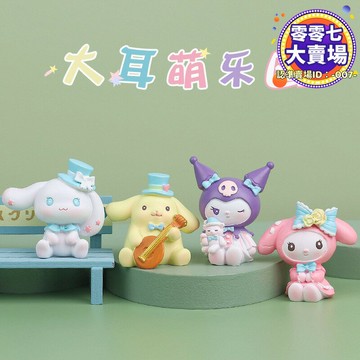 件卡通周邊公仔樹脂工藝品辦公裝飾女生禮物