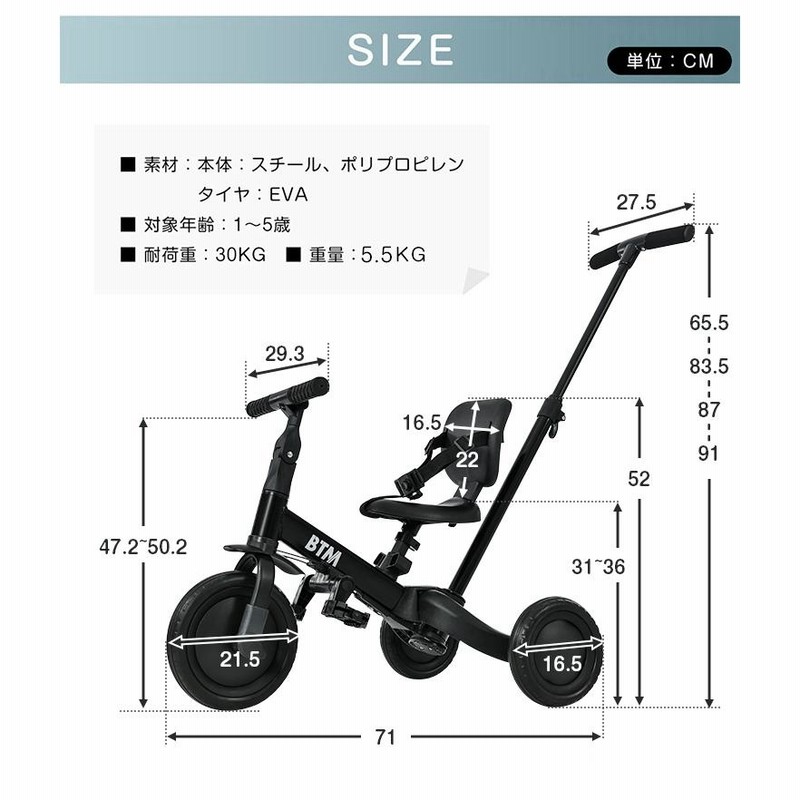 折りたたみモードの重さ64kg折りたたみ子供用三輪車（ブラック