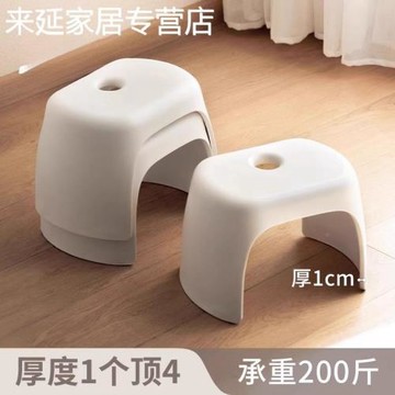 懶角落小凳子家用矮凳小板凳兒童塑料椅子門口進門換鞋凳踩腳凳子