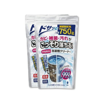 紀陽除虫菊 (2袋超值組)日本Novopin紀陽除蟲菊-洗衣機槽清潔劑750g/袋(無氯顆粒發泡,洗衣機除霉劑,筒槽洗淨)