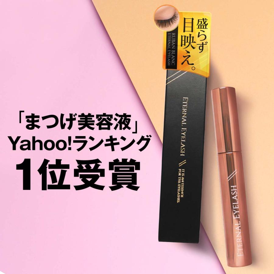 アルマダ エグータム まつ毛美容液 EGUTAM 2ml 2個セット 正規品