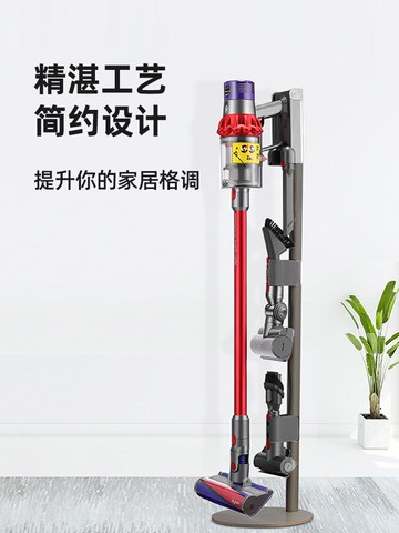 吸塵器支架 適配dyson戴森吸塵器收納架V6V7V8V10V11免打孔置物掛架落地支架 【CM3434】