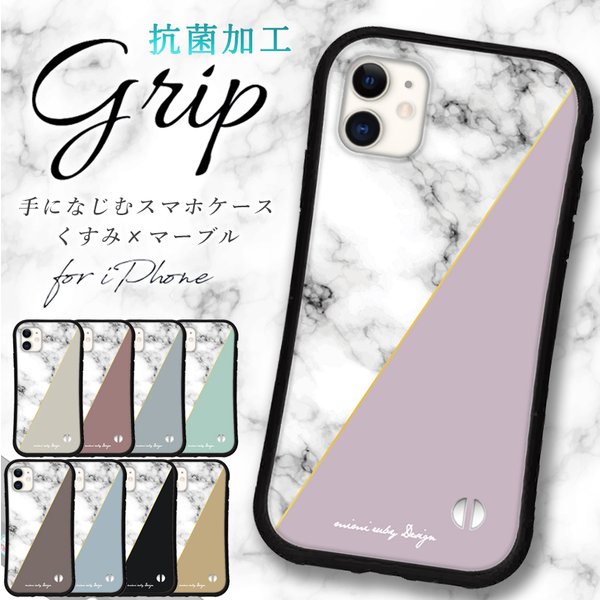 Iphoneケース スマホケース 韓国 トレンド 流行り Iphone 13 Pro Mini 12 11 Xr Xs 8 7 Se 2 3 スマホ 携帯 カバー グリップ ケース Iface 風 抗菌 日本製 通販 Lineポイント最大0 5 Get Lineショッピング