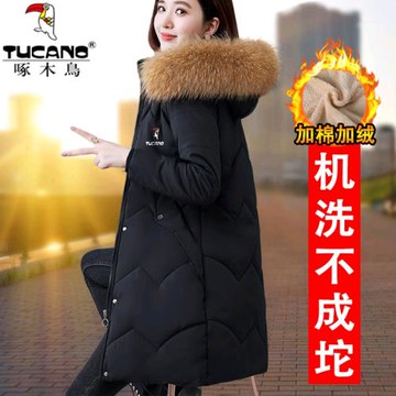 啄木鳥羽絨棉服女中長款2024新款棉衣大碼冬季外套加絨加厚大棉襖