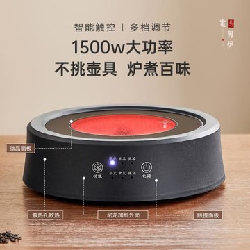 多功能電陶爐家用大功率煮茶器新款小型燒水電熱爐玻璃茶壺小茶爐