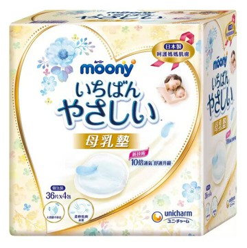 Moony母乳墊 36片 X 4入