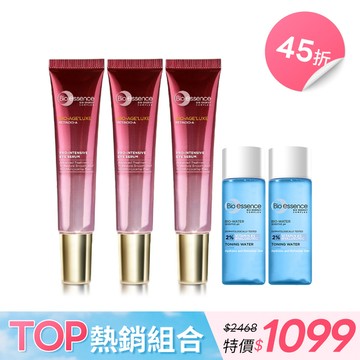 【TOP熱銷組合】BIO臻萃原生進化A醇眼霜級全護精華15gx3+BIO水感舒緩2%B5玻尿酸導入保濕水20mlx2