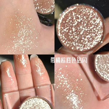 眼影 單色眼影 牛郎眼影 眼影盤 閃粉 珠光眼影 茗希芝牛郎眼影閃粉珠光偏光UD牛郎織女平替單色眼影