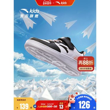 安踏童鞋兒童板鞋女童鞋子夏季新款官網運動鞋大童學生小白鞋正品