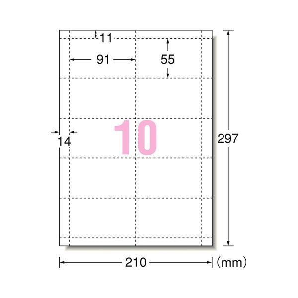 (まとめ)エーワン マルチカード各種プリンタ兼用紙 再生紙 A4判 10面 名刺サイズ 51368 1冊(50シート) 〔×3セット〕