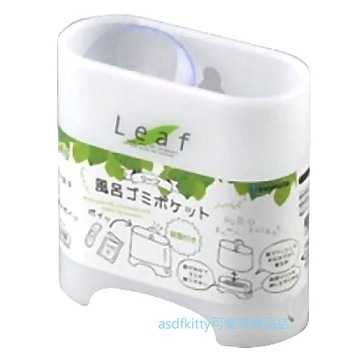 asdfkitty*日本製 INOMATA 白色 吸盤/桌上 2用置物架-可瀝水-底座可拆-日本製