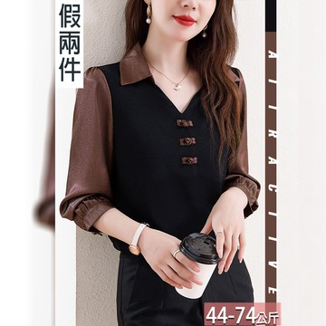假兩件盤釦撞色拼接上衣 M-3XL【056153X】【現+預】☆流行前線☆