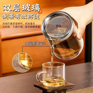 泡茶杯 懶人泡茶神器 雙層玻璃茶壺 防燙茶水過濾杯 茶水分離水杯 茶水分離茶壺 獨立茶倉茶水分離設計 888