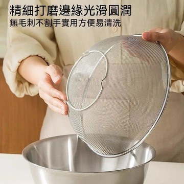 🔥臺灣出貨🔥【两件套】加厚不锈钢沥水篮厨房洗菜盆淘米盆细孔过滤漏盆沙拉盆