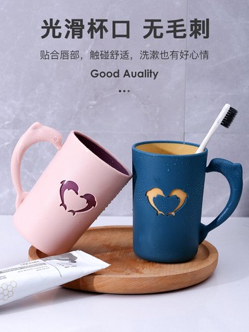 洗漱杯子刷牙杯套裝漱口杯家用簡約情侶一對創意宿舍牙缸