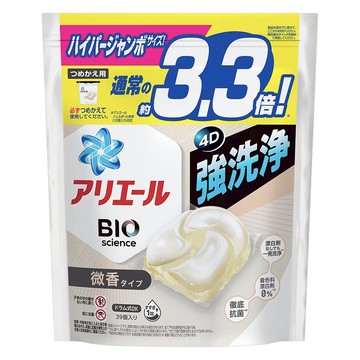 ARIEL 日本原裝進口 4D碳酸洗衣球補充包 微香 白色  39顆  1袋