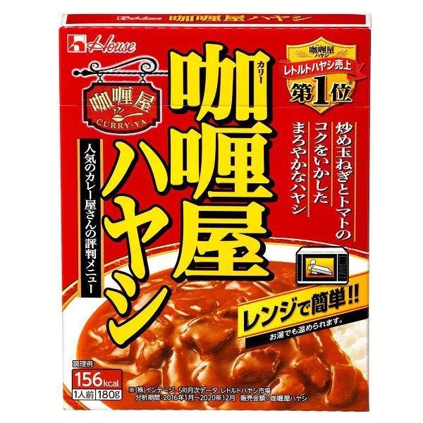 レトルトカレー 電子レンジ対応 ハヤシ ハウス食品 １人前 レトルト食品 レトルトハヤシ カリー屋ハヤシ