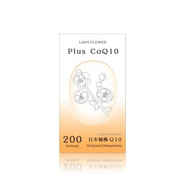 【LADY FLOWER】芯動Q10 100g/罐