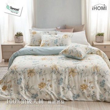 【iHOMI 愛好眠】100%頂級萊賽爾天絲-雙人床包被套組-韶光甜醉 台灣製