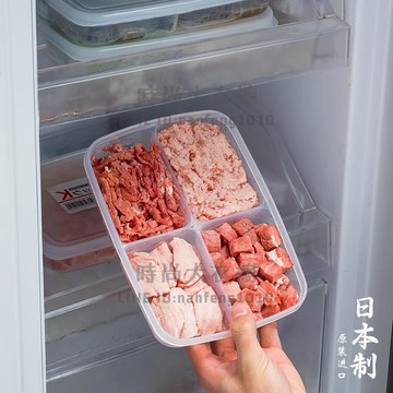 日本進口凍肉四分格盒子肉絲片冷凍盒冰箱蔥姜蒜收納盒備菜保鮮盒【時尚大衣櫥】