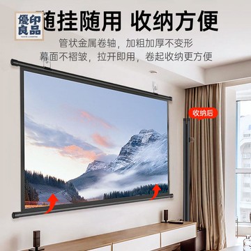 免運 可打統編 投影幕布 幕布 布幕免運 可打統編 投影幕布 幕布 極米當貝4k抗光壁掛幕布白天直投送掛鉤掛墻免打孔投影儀高清幕布特惠/工廠現貨 可開立發票 售後保障 店長優選y5321