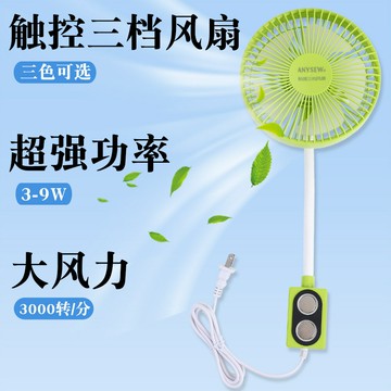 高效散熱 工業風扇 小型軸流風機 控制箱/機殼散熱縫紉機風扇大風力觸控三檔可調 雙磁鐵專用縫紉機平車6寸電風扇