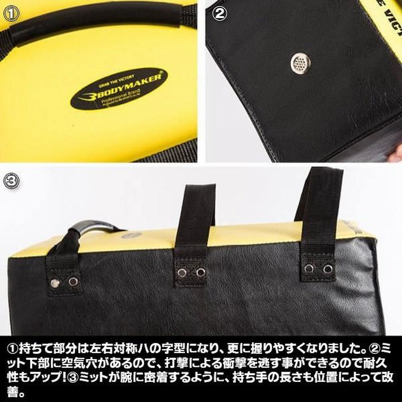 ボディメーカー　スパーリングプロテクター　3点セット Amazon | BODYMAKER(ボディメーカー) スパーリングプロテクター3