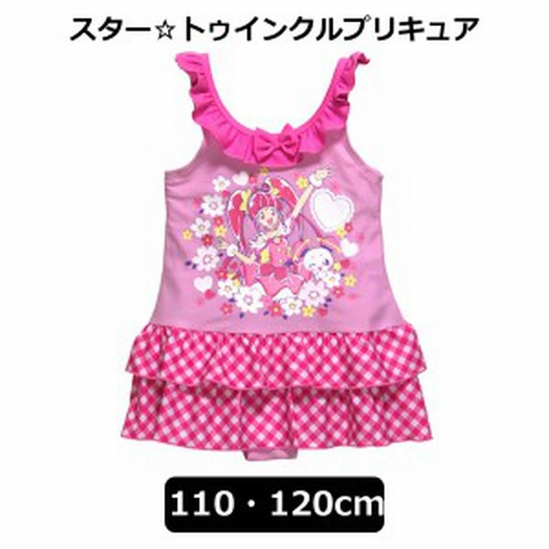 女の子 スタートゥインクルプリキュア 水デル ワンピース水着 110cm 1cm ピンク Bandai バンダイ 水着 女の子 キッズ 通販 Lineポイント最大1 0 Get Lineショッピング