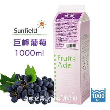 【三田飲料】巨峰葡萄濃縮汁1000ml單瓶(三田飲料巨峰葡萄濃縮汁)