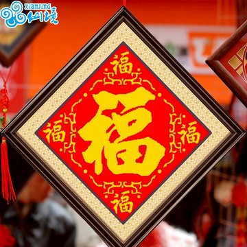 5D鉆石畫福字圓鉆貼鉆十字繡新款滿鉆五福臨門鉆石繡磚石畫