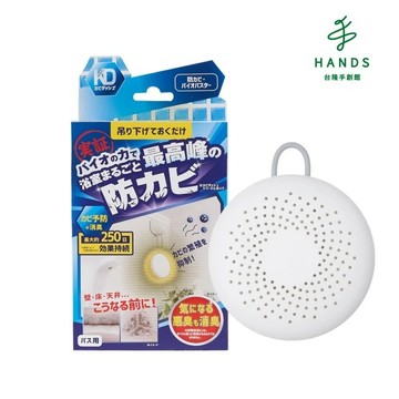 【KD】最終兵器 250天吊掛式抗霉劑(防霉劑 除霉劑)｜台隆手創館