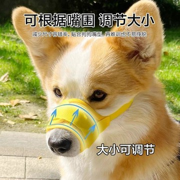 【48時熱賣】狗嘴套防咬防叫可喝水防亂吃口罩寵物止吠器金毛泰迪中小型狗嘴罩