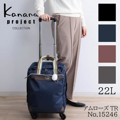 あん様 キャリーバッグ Kanana project カナナプロジェクト
