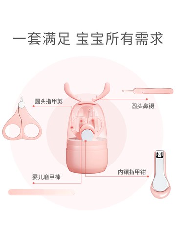 兒童指甲剪套裝 德佑兒童指甲剪套裝新生專用兒童指甲刀防夾肉指甲鉗兒童用品剪刀【MJ10718】