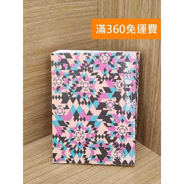 【雷根360免運】【送贈品】策略就像一本故事書 #八成新【Q-K0463】