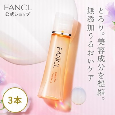 医薬 部外品 スキンケアの検索結果 | LINEショッピング