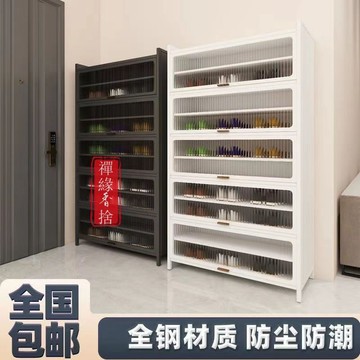 禪緣香舍●翻門傢用鋼製鞋櫃入戶門口落地多層防塵鞋架玄關大容量收納鞋櫃