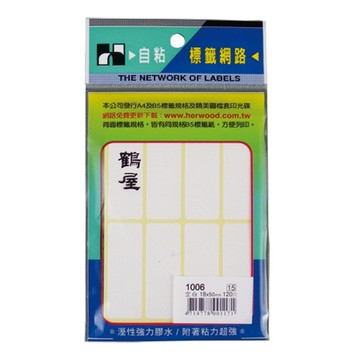鶴屋空白自粘標籤紙1006/寬50x長18mm/120片/包