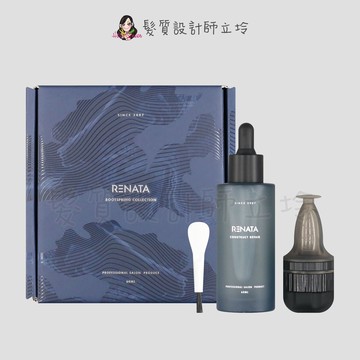 立坽『免沖頭皮調理』公司貨 RENATA 源生外泌體養髮精華60ml+滾珠頭皮導液梳 IS05 IS09