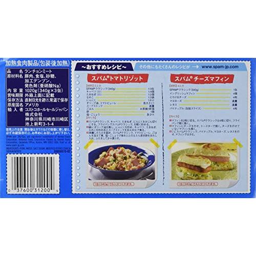 HORMEL SPAM レギュラー340g×6個