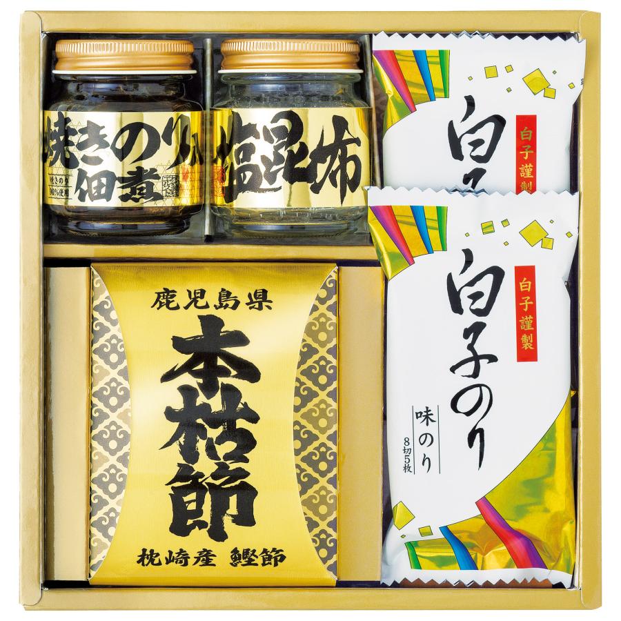 引っ越し 挨拶 品物 和之彩膳 詰合せ  粗品 ご挨拶 お返し お礼の品 プチギフト お土産 贈答