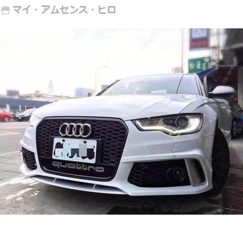 Audi アウディ A6 C7 RS6 ブラックメッシュフロント グリルグリル