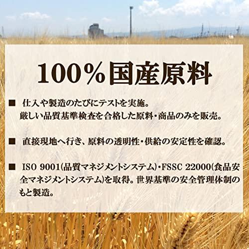 はくばく 国産もち麦 800g 