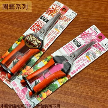 日本製 Saboten仙人掌 AG-9 芽切鋏 200mmAG-10 210mm 衝擊吸收50% 採果摘果鋏剪定