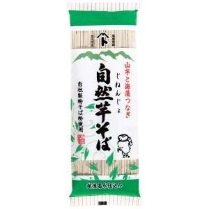 乾物屋の極上乾麺　自然芋そば　250ｇ（2人前）