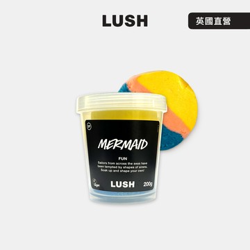 【LUSH 嵐舒】美人魚奇趣泡泡皂 200g