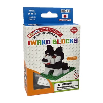 積木橡皮擦/哈士奇IWAKO:ER-GLB301