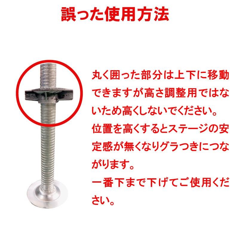 ステージ 3x5m 折りたたみ アルミ ステージセット 軽量 組立 朝礼台