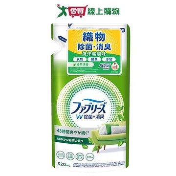 風倍清 除菌消臭補充包(綠茶清香)320ml【愛買】